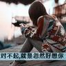 儿子被拐15年认亲时母亲抱住痛哭